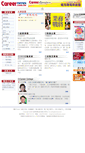 Mobile Screenshot of media.career.com.tw