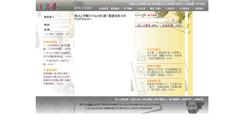 Desktop Screenshot of fubon.career.com.tw